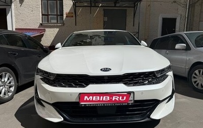 KIA K5, 2020 год, 2 500 000 рублей, 1 фотография