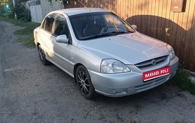 KIA Rio II, 2004 год, 230 000 рублей, 1 фотография