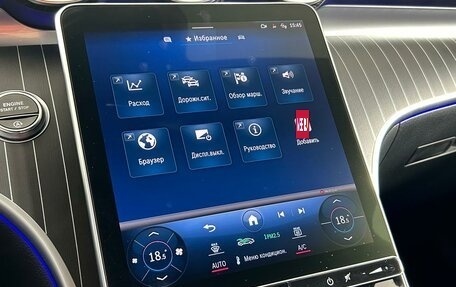 Mercedes-Benz C-Класс, 2023 год, 4 990 000 рублей, 18 фотография