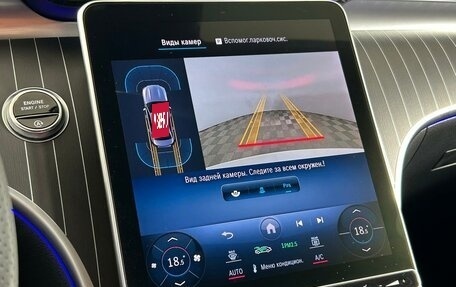 Mercedes-Benz C-Класс, 2023 год, 4 990 000 рублей, 24 фотография