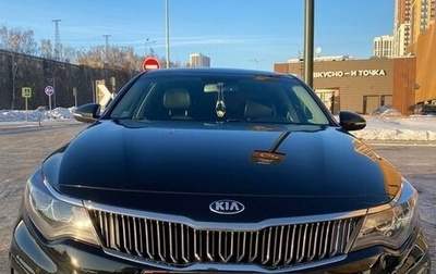 KIA Optima IV, 2018 год, 1 800 000 рублей, 1 фотография