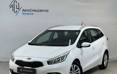 KIA cee'd III, 2015 год, 1 149 800 рублей, 1 фотография