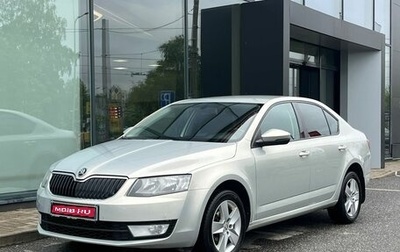 Skoda Octavia, 2015 год, 1 055 000 рублей, 1 фотография