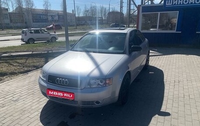Audi A4, 2004 год, 610 000 рублей, 1 фотография