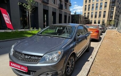 Opel Astra H, 2008 год, 250 000 рублей, 1 фотография