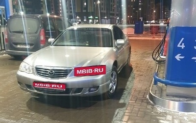 Mazda Millenia I рестайлинг, 2001 год, 390 000 рублей, 1 фотография
