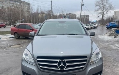 Mercedes-Benz R-Класс, 2012 год, 1 900 000 рублей, 1 фотография