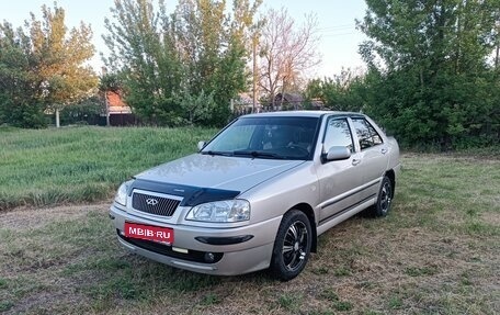 Chery Amulet (A15) I, 2008 год, 285 000 рублей, 1 фотография