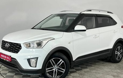 Hyundai Creta I рестайлинг, 2020 год, 1 799 000 рублей, 1 фотография