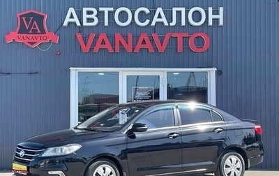 Lifan Solano II, 2018 год, 750 000 рублей, 1 фотография