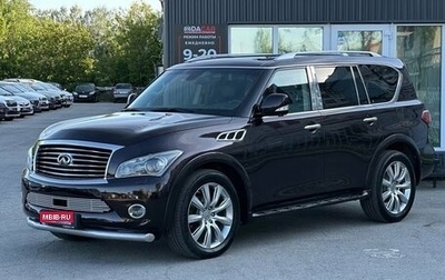 Infiniti QX56, 2012 год, 2 299 000 рублей, 1 фотография