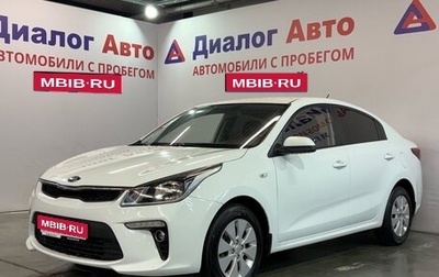 KIA Rio IV, 2018 год, 1 379 000 рублей, 1 фотография