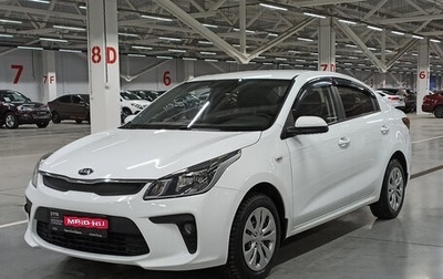 KIA Rio IV, 2019 год, 1 295 000 рублей, 1 фотография
