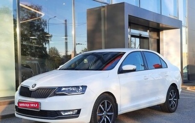 Skoda Rapid I, 2018 год, 859 000 рублей, 1 фотография