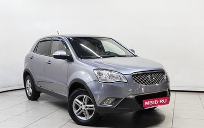 SsangYong Actyon II рестайлинг, 2013 год, 829 000 рублей, 1 фотография