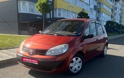Renault Scenic III, 2004 год, 500 000 рублей, 1 фотография