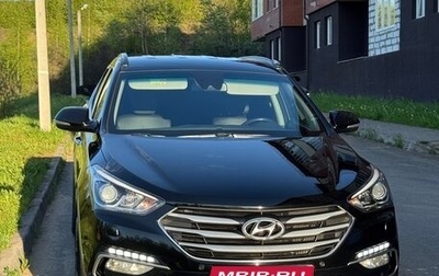 Hyundai Santa Fe III рестайлинг, 2017 год, 2 250 000 рублей, 1 фотография