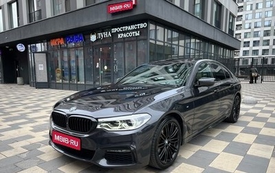 BMW 5 серия, 2019 год, 3 455 000 рублей, 1 фотография