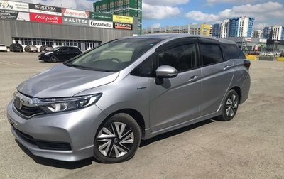 Honda Shuttle II, 2020 год, 1 650 000 рублей, 1 фотография