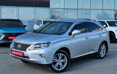 Lexus RX III, 2012 год, 2 250 000 рублей, 1 фотография