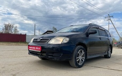 Toyota Corolla, 2002 год, 550 000 рублей, 1 фотография
