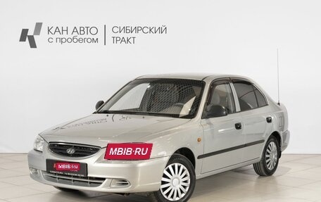 Hyundai Accent II, 2011 год, 517 900 рублей, 1 фотография
