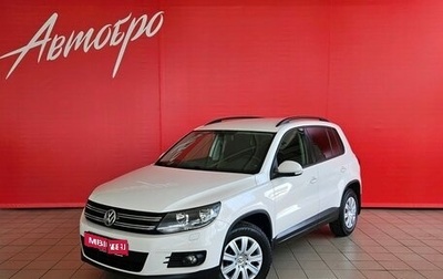 Volkswagen Tiguan I, 2013 год, 1 097 000 рублей, 1 фотография