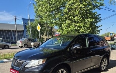 Lexus RX III, 2011 год, 2 700 000 рублей, 1 фотография