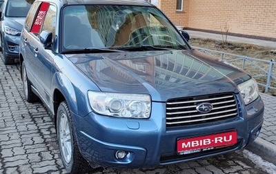 Subaru Forester, 2007 год, 1 200 000 рублей, 1 фотография