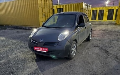 Nissan Micra III, 2007 год, 550 000 рублей, 1 фотография