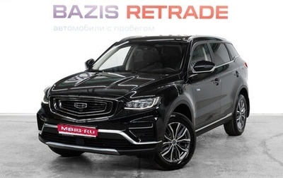 Geely Atlas, 2023 год, 2 145 000 рублей, 1 фотография