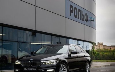 BMW 5 серия, 2020 год, 3 799 000 рублей, 1 фотография
