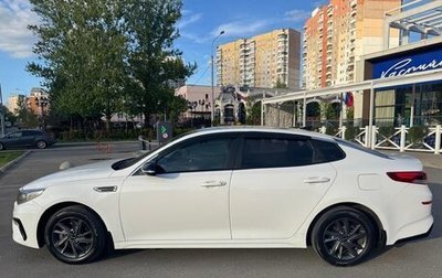 KIA Optima IV, 2019 год, 1 359 000 рублей, 1 фотография