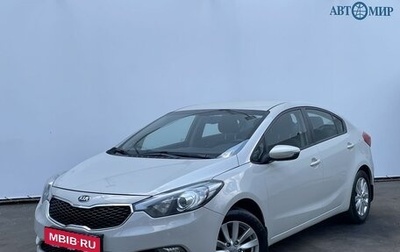 KIA Cerato III, 2013 год, 1 200 000 рублей, 1 фотография