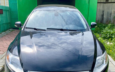 Ford Mondeo IV, 2013 год, 1 050 000 рублей, 1 фотография