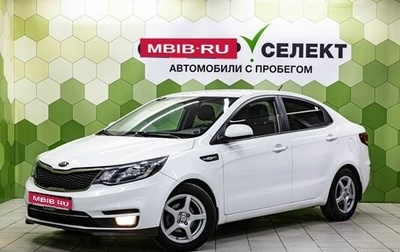 KIA Rio III рестайлинг, 2015 год, 1 150 000 рублей, 1 фотография