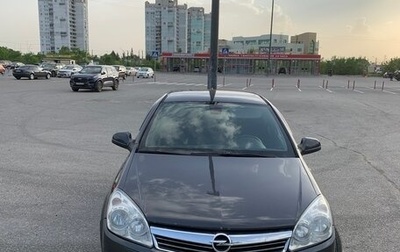 Opel Astra H, 2010 год, 840 000 рублей, 1 фотография