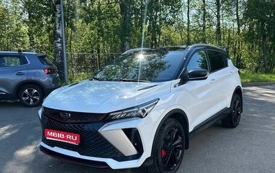 Geely Coolray I, 2024 год, 2 370 000 рублей, 1 фотография