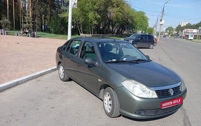 Renault Symbol, 2008 год, 499 000 рублей, 1 фотография