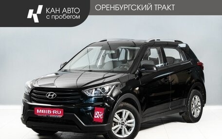 Hyundai Creta I рестайлинг, 2019 год, 1 670 000 рублей, 1 фотография