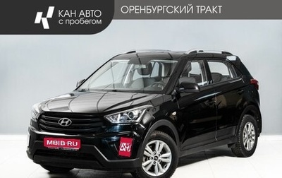 Hyundai Creta I рестайлинг, 2019 год, 1 670 000 рублей, 1 фотография