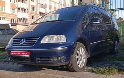 Volkswagen Sharan I рестайлинг, 2007 год, 1 050 000 рублей, 1 фотография