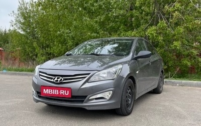 Hyundai Solaris II рестайлинг, 2015 год, 750 000 рублей, 1 фотография