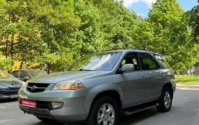 Acura MDX II, 2001 год, 515 000 рублей, 1 фотография