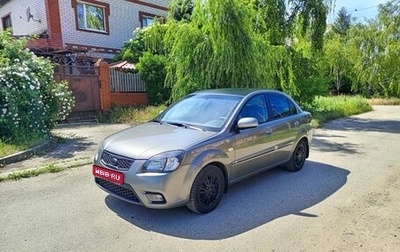 KIA Rio II, 2010 год, 600 000 рублей, 1 фотография