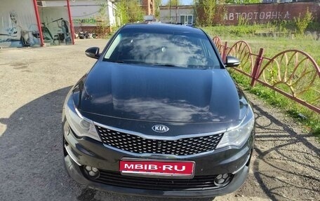 KIA Optima IV, 2017 год, 1 500 000 рублей, 1 фотография