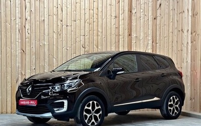Renault Kaptur I рестайлинг, 2018 год, 1 399 000 рублей, 1 фотография