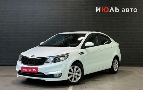 KIA Rio III рестайлинг, 2016 год, 1 139 000 рублей, 1 фотография