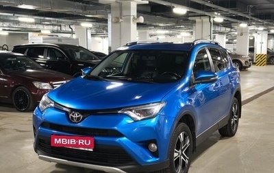 Toyota RAV4, 2016 год, 2 250 000 рублей, 1 фотография