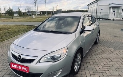 Opel Astra J, 2011 год, 800 000 рублей, 1 фотография